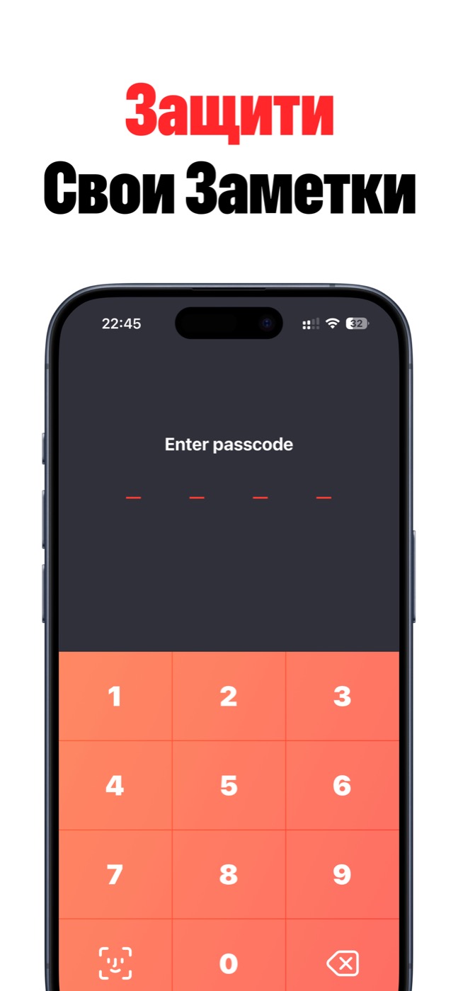Lock Notes с защитой приватных заметок паролем и биометрией