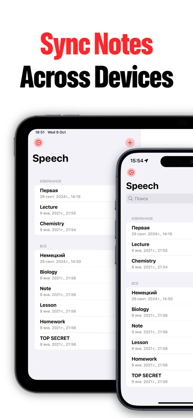 Speech to Text screenshot showing notes syncing across iPhone and iPad